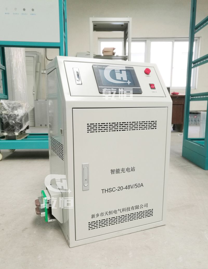 叉車(chē)智能充電機(jī)